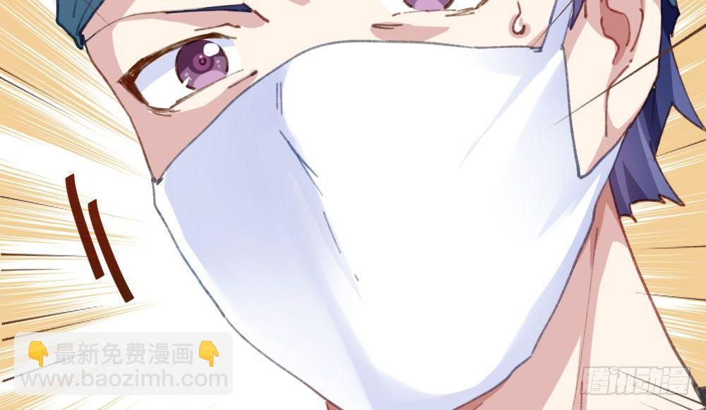 快從我身上下去！ - 第20話-無望的瞳孔(2/4) - 4