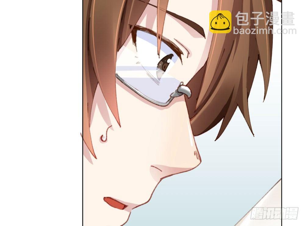 快從我身上下去！ - 第20話-無望的瞳孔(1/4) - 7