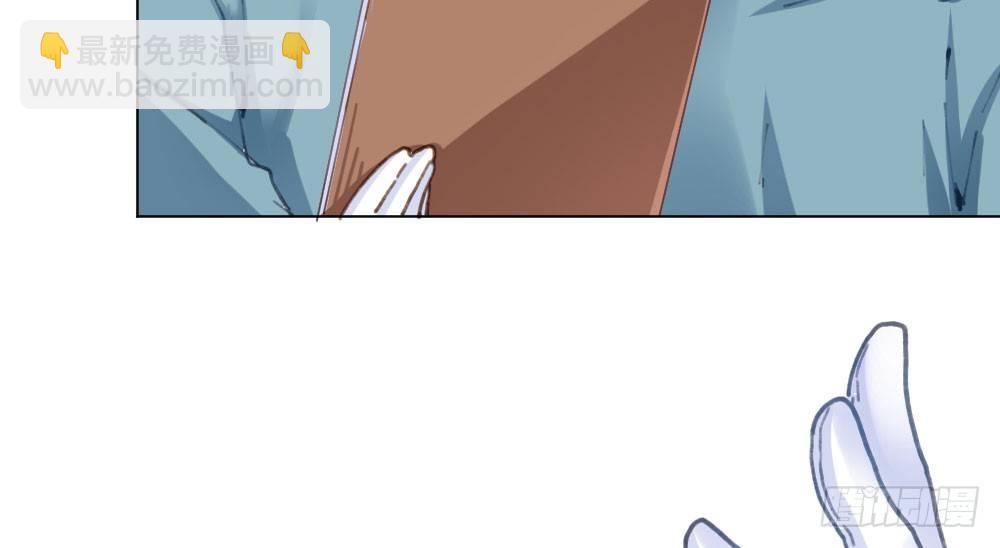 快從我身上下去！ - 第20話-無望的瞳孔(2/4) - 3