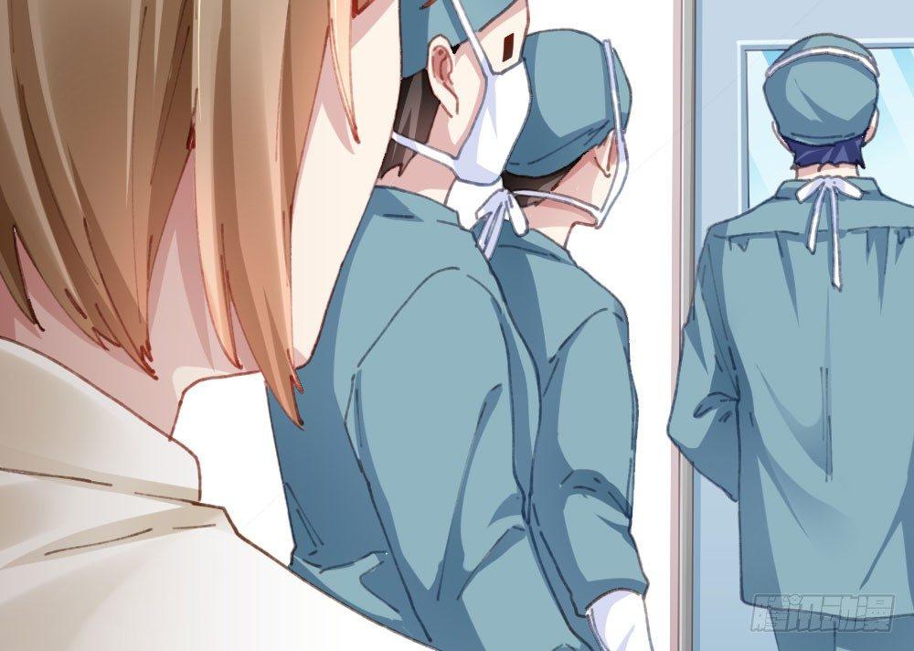 快從我身上下去！ - 第20話-無望的瞳孔(2/4) - 3