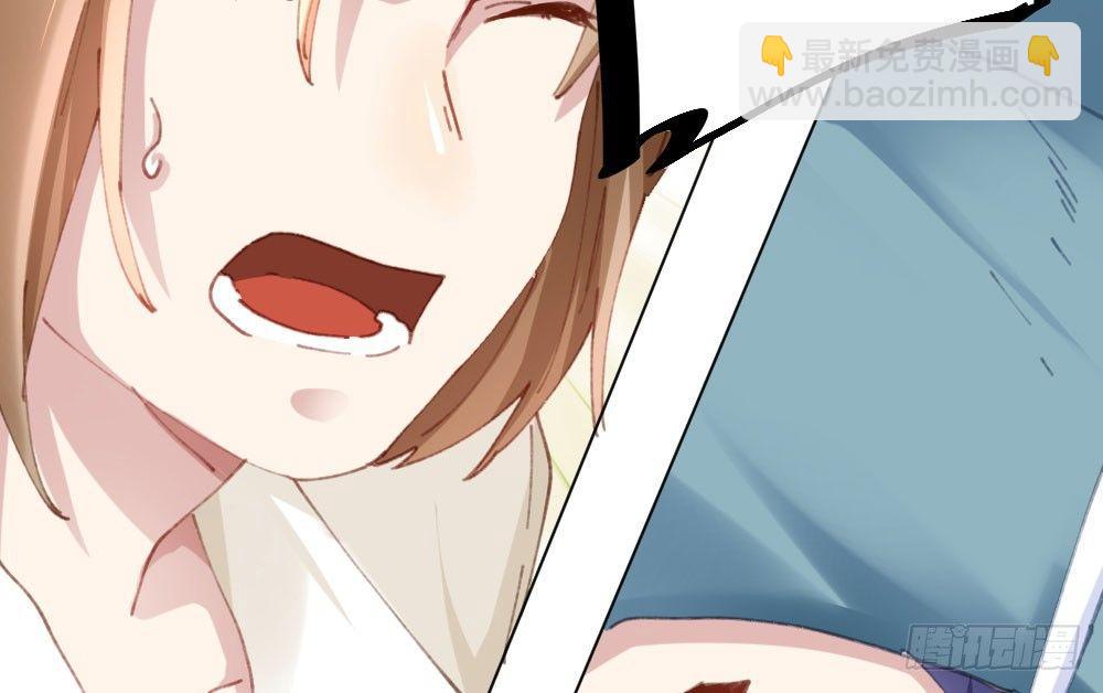 快從我身上下去！ - 第20話-無望的瞳孔(2/4) - 6