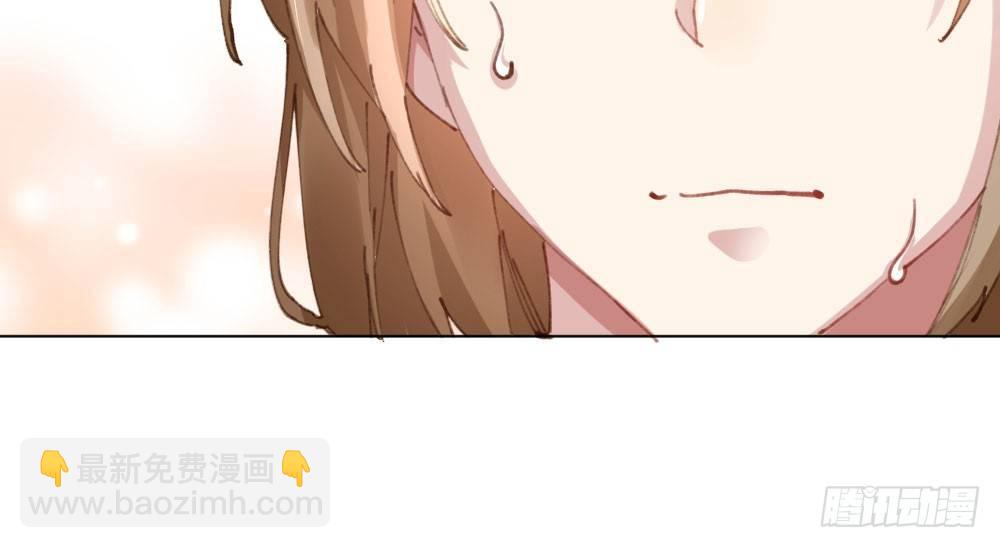 快從我身上下去！ - 第20話-無望的瞳孔(2/4) - 2