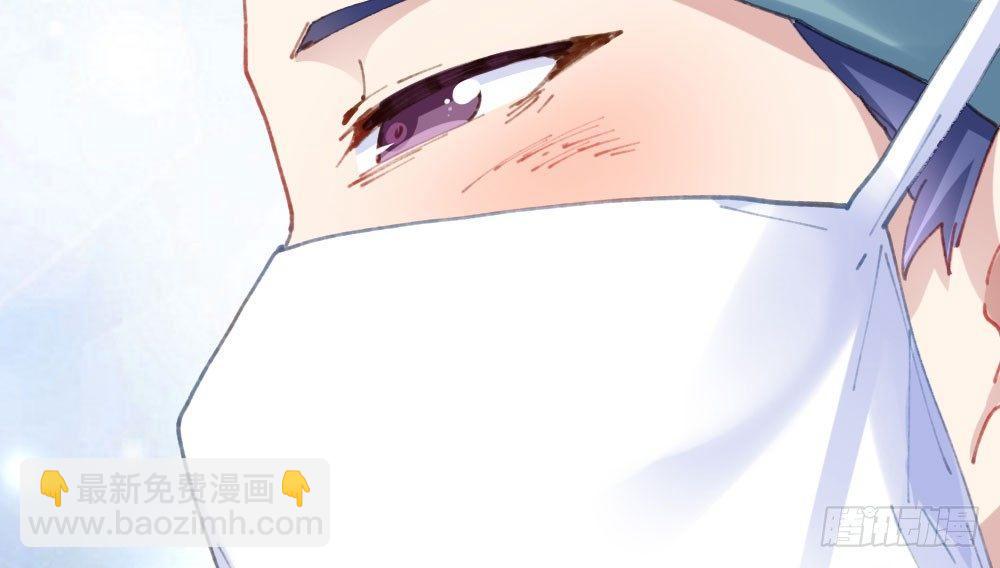 快從我身上下去！ - 第20話-無望的瞳孔(2/4) - 7