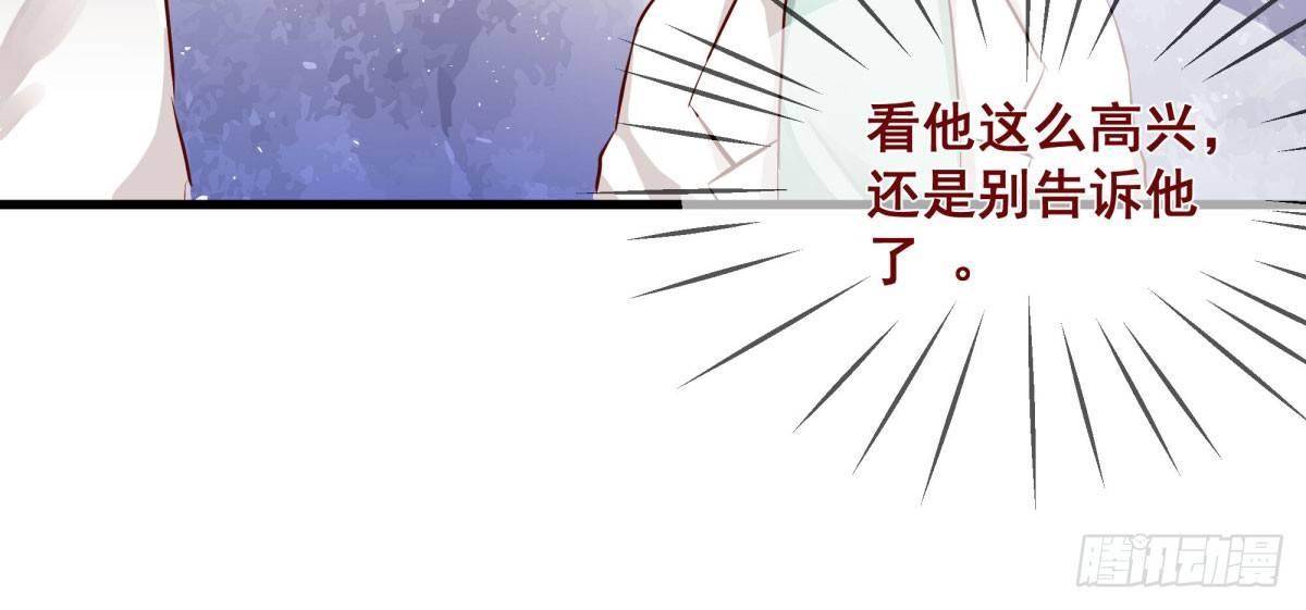 快從我身上下去！ - Q版番外-外幣 - 2