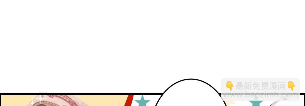 快從我身上下去！ - Q版番外-外幣 - 2