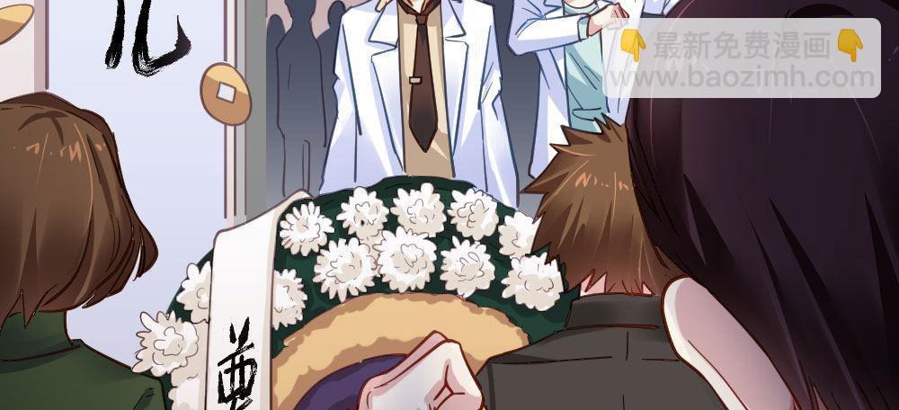 快從我身上下去！ - 第23話-告白與告別1(1/3) - 2