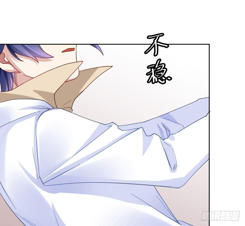 快從我身上下去！ - 第23話-告白與告別1(2/3) - 6