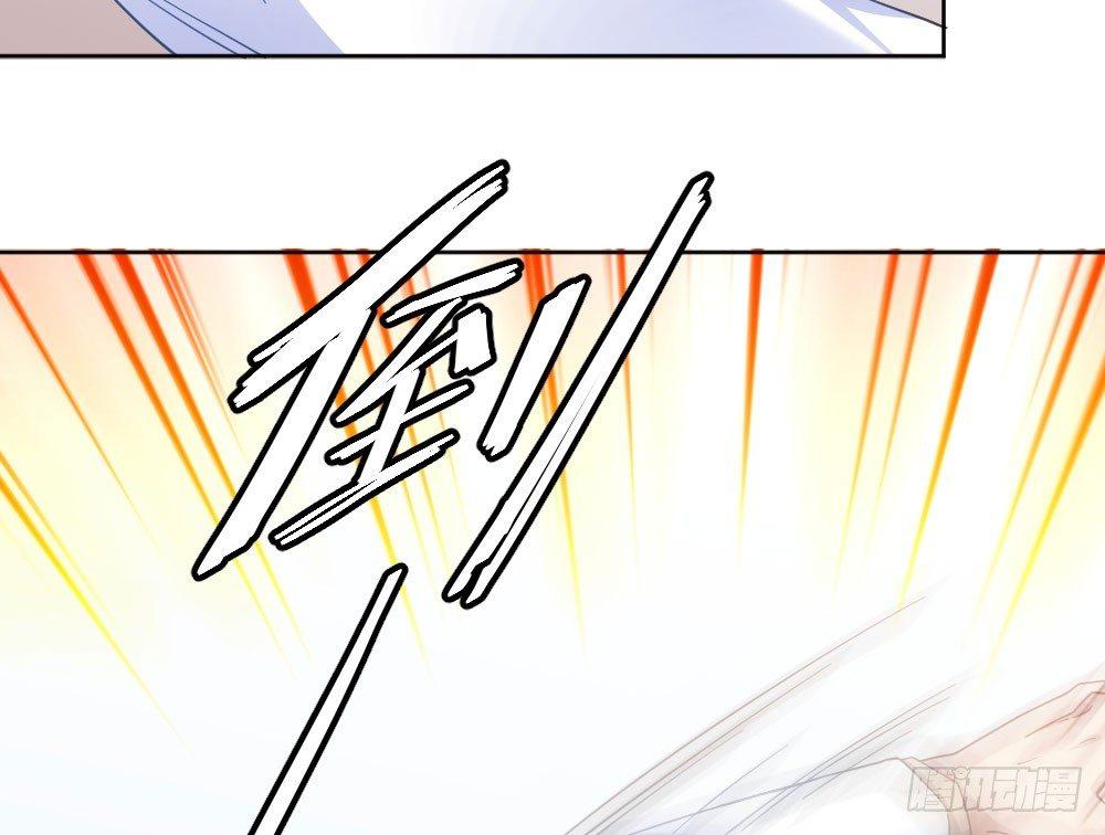 快從我身上下去！ - 第23話-告白與告別1(3/3) - 5