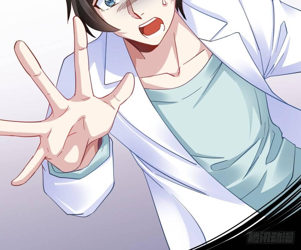 快從我身上下去！ - 第23話-告白與告別1(3/3) - 4