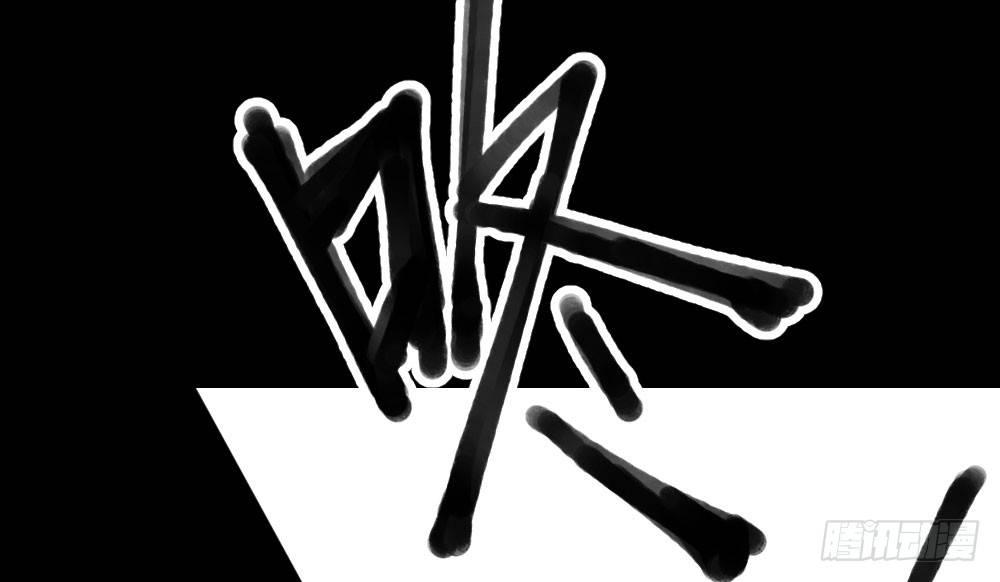 快從我身上下去！ - 第23話-告白與告別1(3/3) - 1