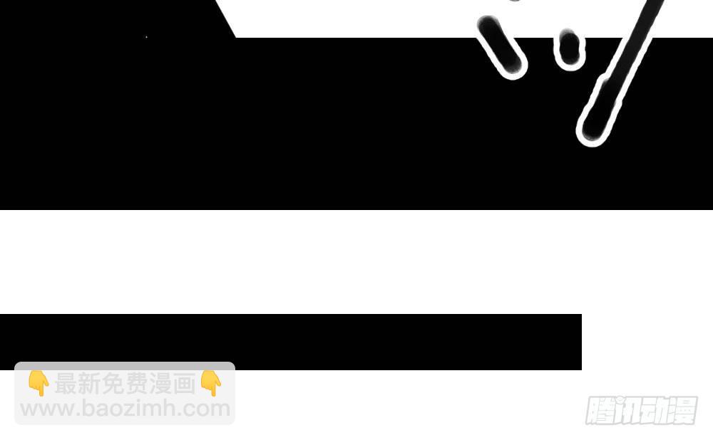 快從我身上下去！ - 第23話-告白與告別1(3/3) - 2