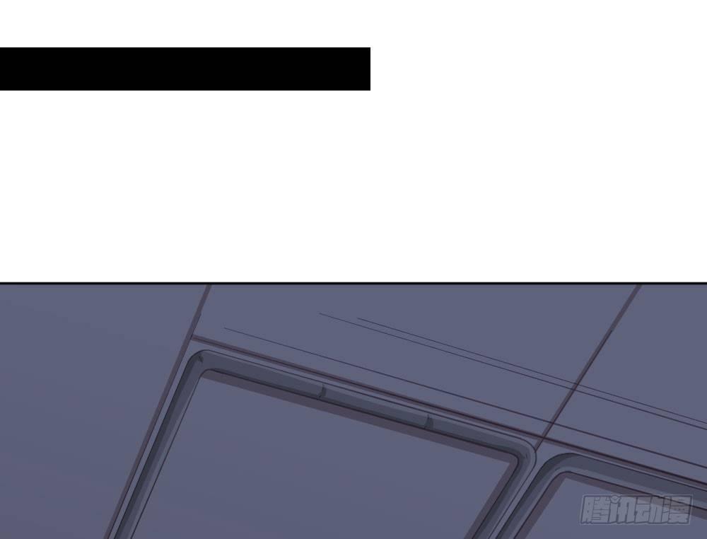 快從我身上下去！ - 第23話-告白與告別1(3/3) - 3