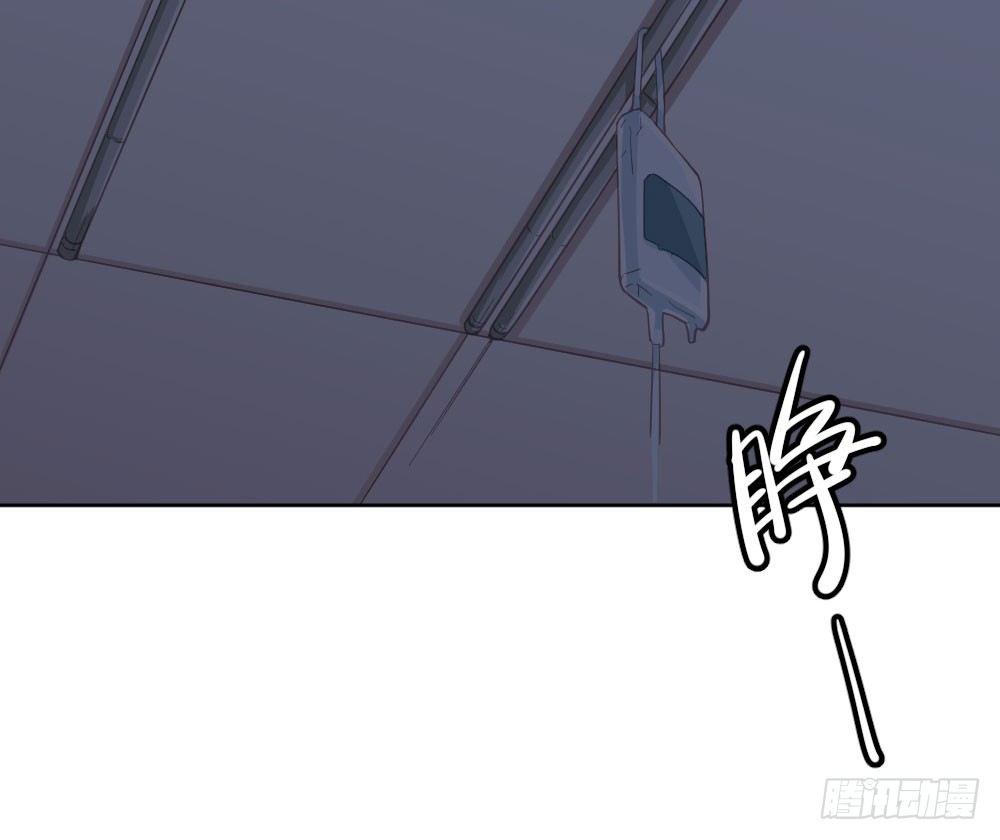 快從我身上下去！ - 第23話-告白與告別1(3/3) - 4