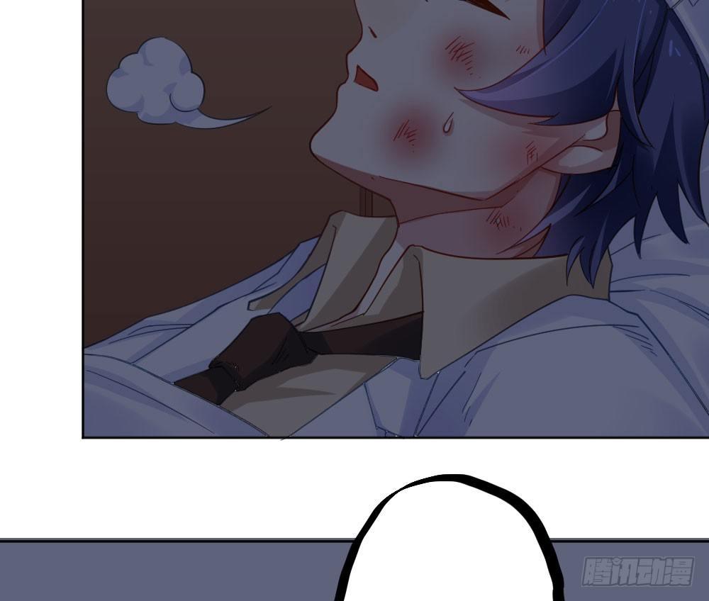 快從我身上下去！ - 第23話-告白與告別1(3/3) - 2