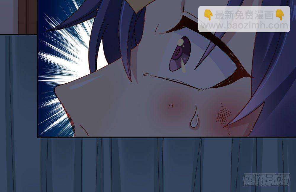 快從我身上下去！ - 第23話-告白與告別1(3/3) - 5