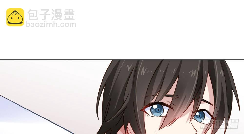 快從我身上下去！ - 第23話-告白與告別1(1/3) - 1