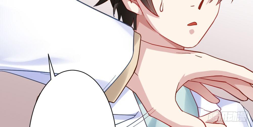 快從我身上下去！ - 第23話-告白與告別1(1/3) - 2