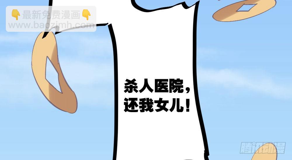 快從我身上下去！ - 第23話-告白與告別1(1/3) - 2