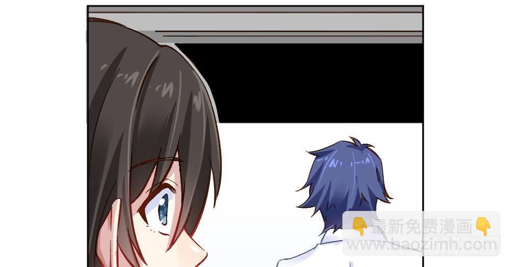 快從我身上下去！ - 第23話-告白與告別1(1/3) - 4