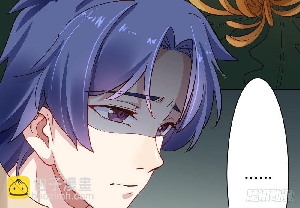 快從我身上下去！ - 第23話-告白與告別1(1/3) - 4