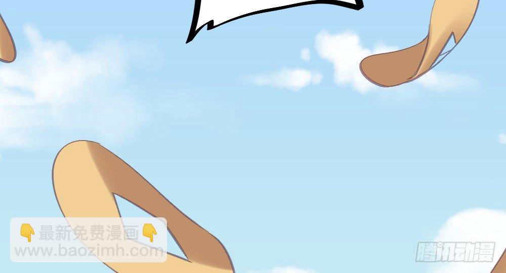 快從我身上下去！ - 第23話-告白與告別1(1/3) - 3