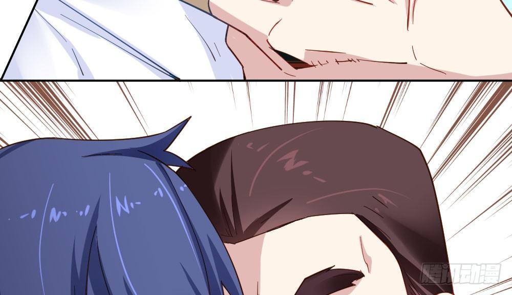 快從我身上下去！ - 第23話-告白與告別1(1/3) - 1