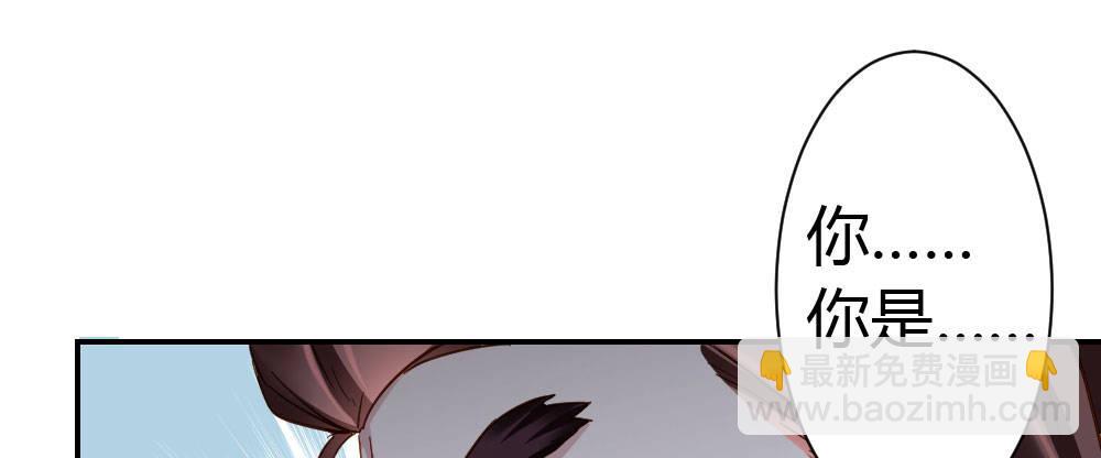 快從我身上下去！ - 第23話-告白與告別1(1/3) - 8