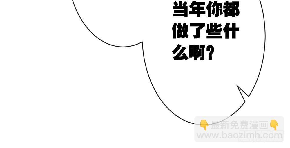 快從我身上下去！ - 第23話-告白與告別1(1/3) - 1