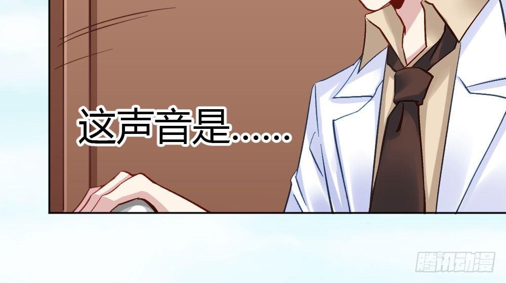 快從我身上下去！ - 第23話-告白與告別1(1/3) - 5