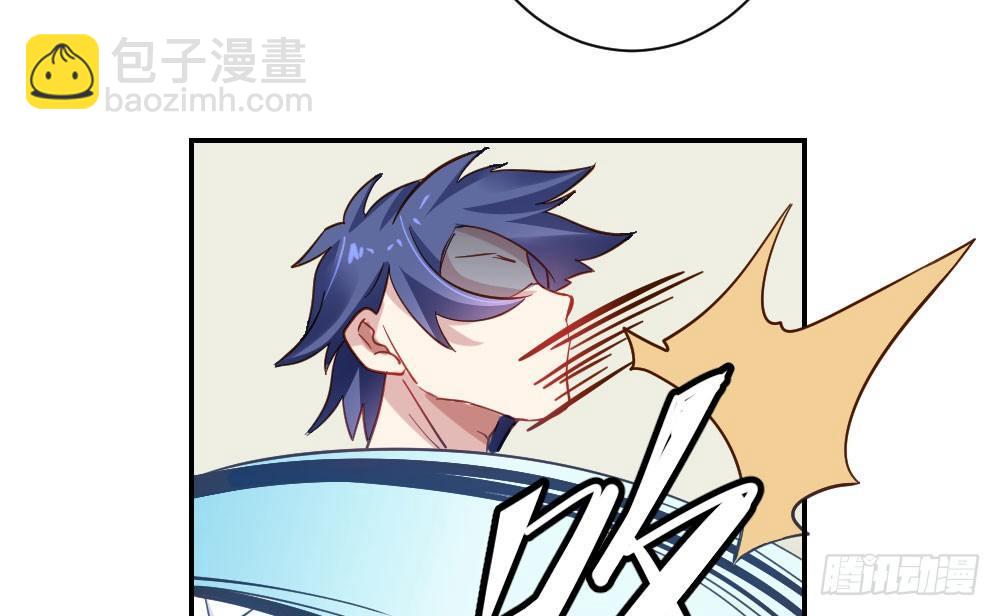 快從我身上下去！ - 第23話-告白與告別1(2/3) - 6