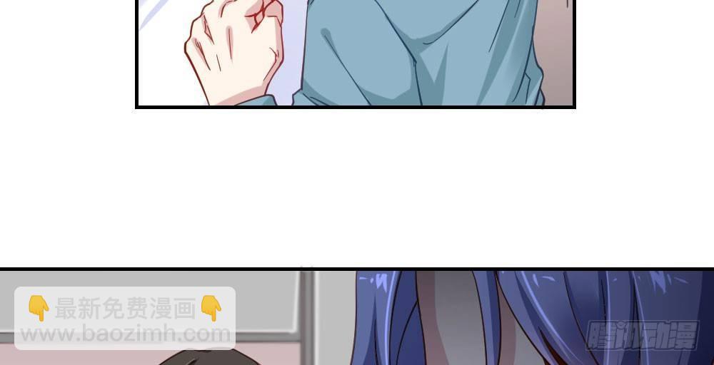 快從我身上下去！ - 第23話-告白與告別1(2/3) - 8