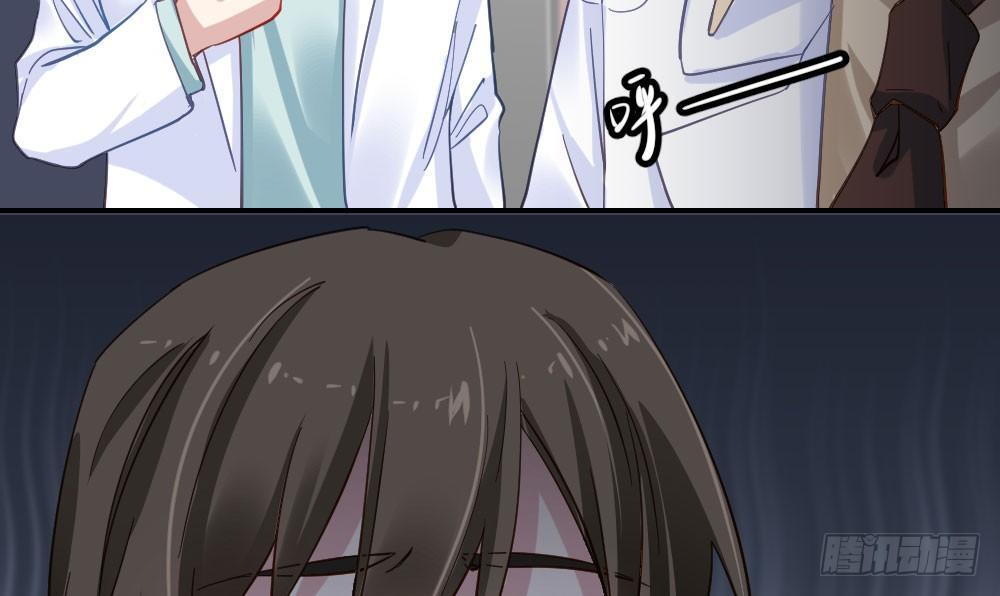 快從我身上下去！ - 第23話-告白與告別1(2/3) - 2