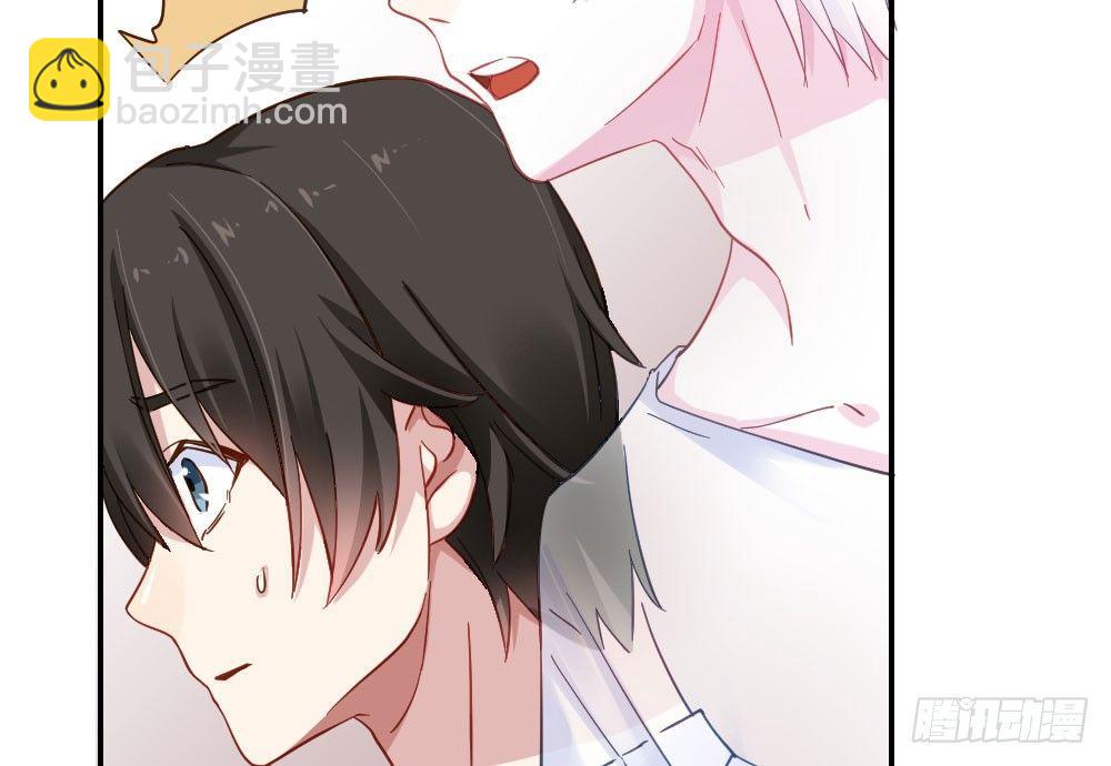 快從我身上下去！ - 第23話-告白與告別1(2/3) - 6