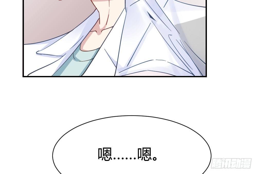 快從我身上下去！ - 第23話-告白與告別1(2/3) - 7