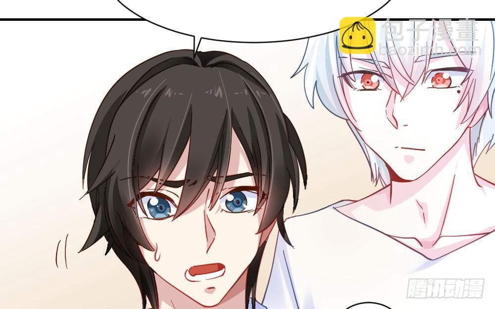 快從我身上下去！ - 第23話-告白與告別1(2/3) - 8