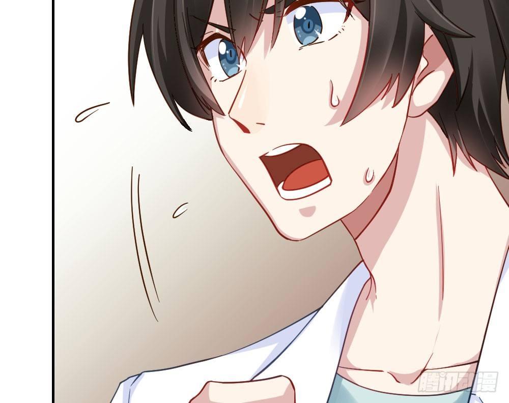 快從我身上下去！ - 第23話-告白與告別1(2/3) - 3