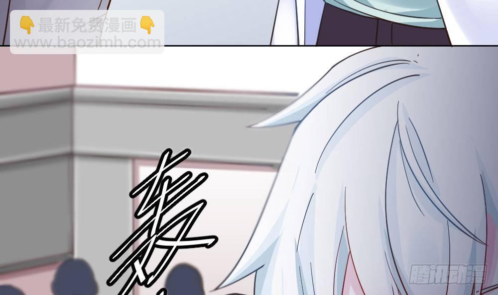 快從我身上下去！ - 第23話-告白與告別1(2/3) - 7