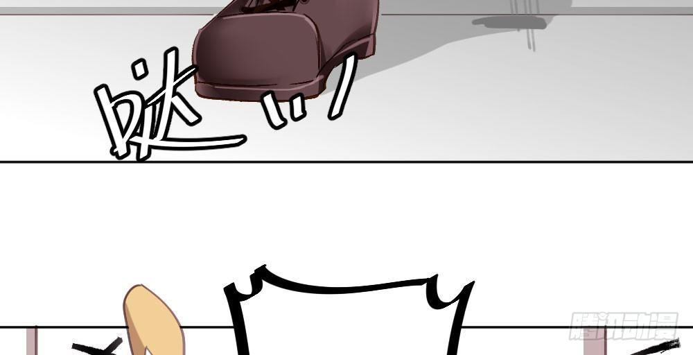 快從我身上下去！ - 第23話-告白與告別1(1/3) - 7