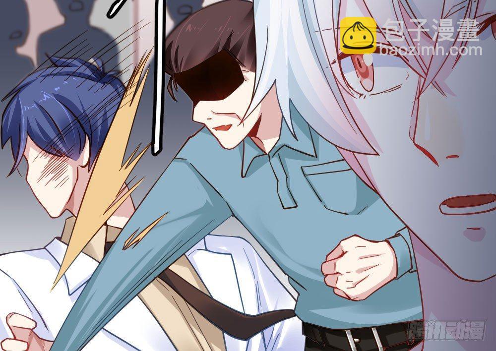 快從我身上下去！ - 第23話-告白與告別1(2/3) - 8