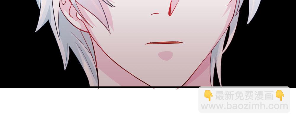 快從我身上下去！ - 第23話-告白與告別1(2/3) - 3