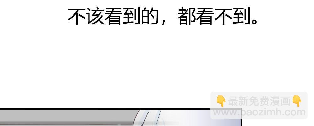 快從我身上下去！ - 第23話-告白與告別1(2/3) - 4