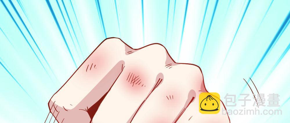 快從我身上下去！ - 第23話-告白與告別1(2/3) - 1