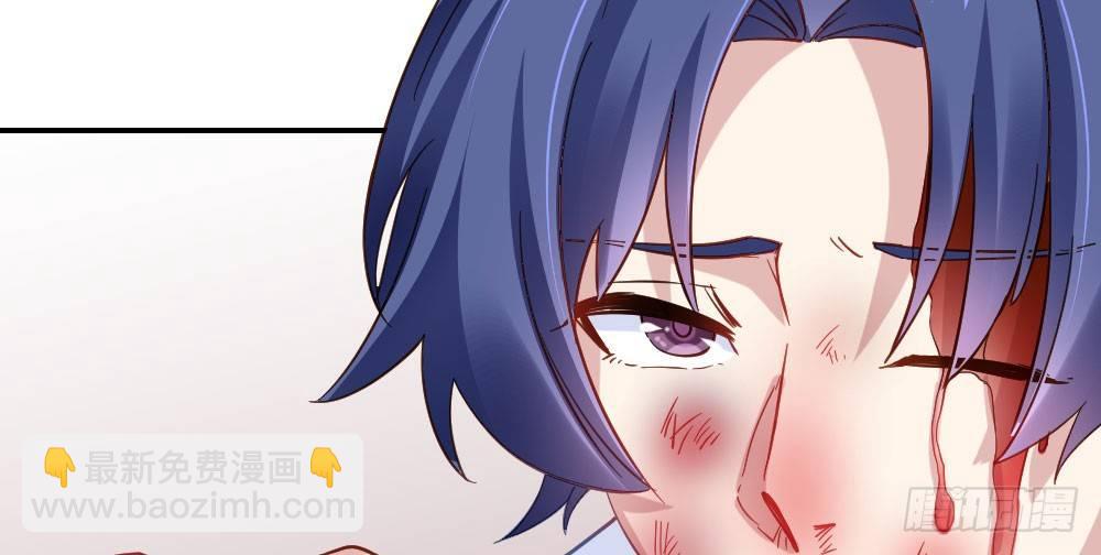 快從我身上下去！ - 第23話-告白與告別1(2/3) - 8