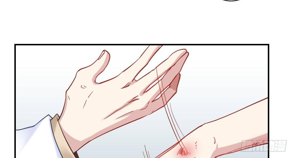 快從我身上下去！ - 第23話-告白與告別1(2/3) - 4