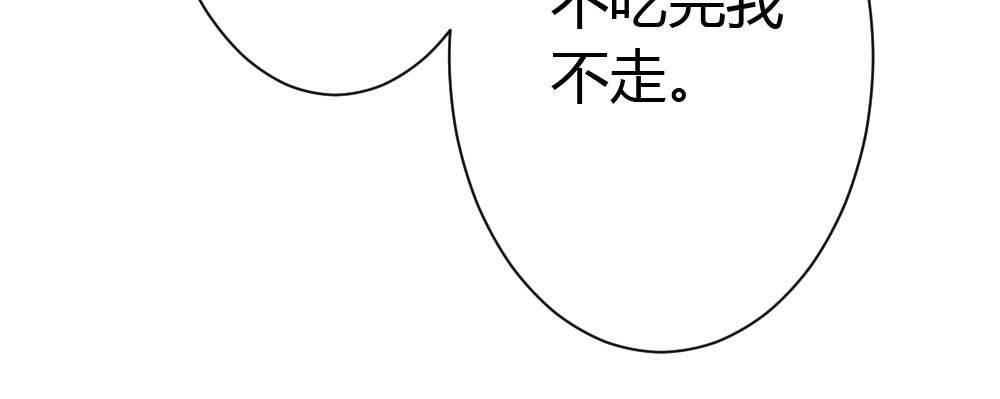 快從我身上下去！ - 番外-陸離特別篇1(2/2) - 3