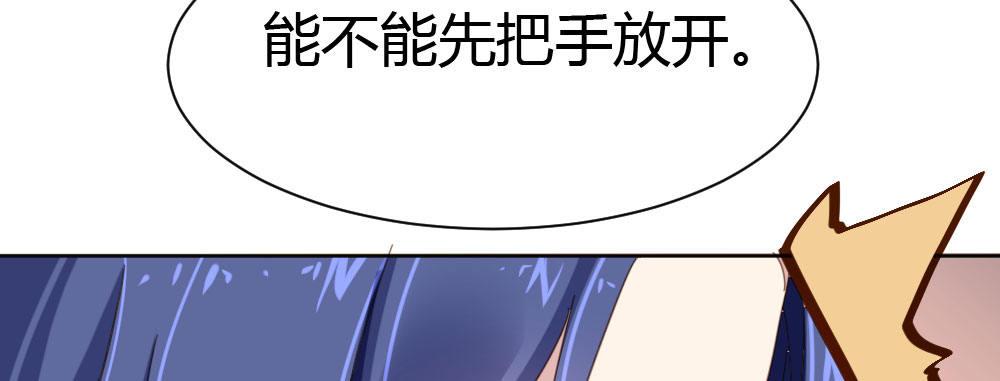 快從我身上下去！ - 番外-陸離特別篇1(2/2) - 2