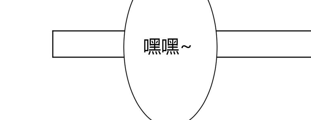 快從我身上下去！ - 番外-陸離特別篇1(2/2) - 3