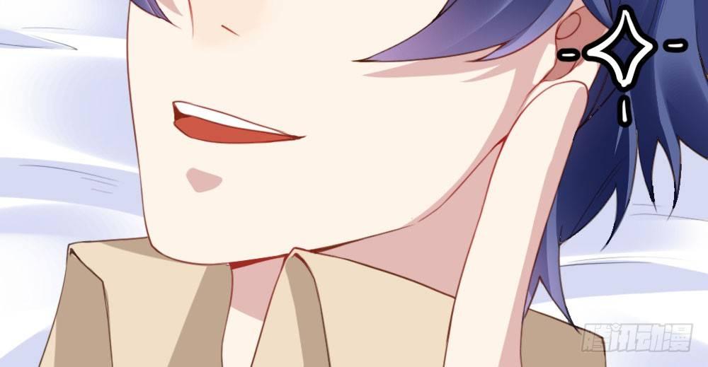 快從我身上下去！ - 第25話-虛掩的心門(2/4) - 6