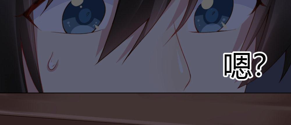 快從我身上下去！ - 第25話-虛掩的心門(3/4) - 2