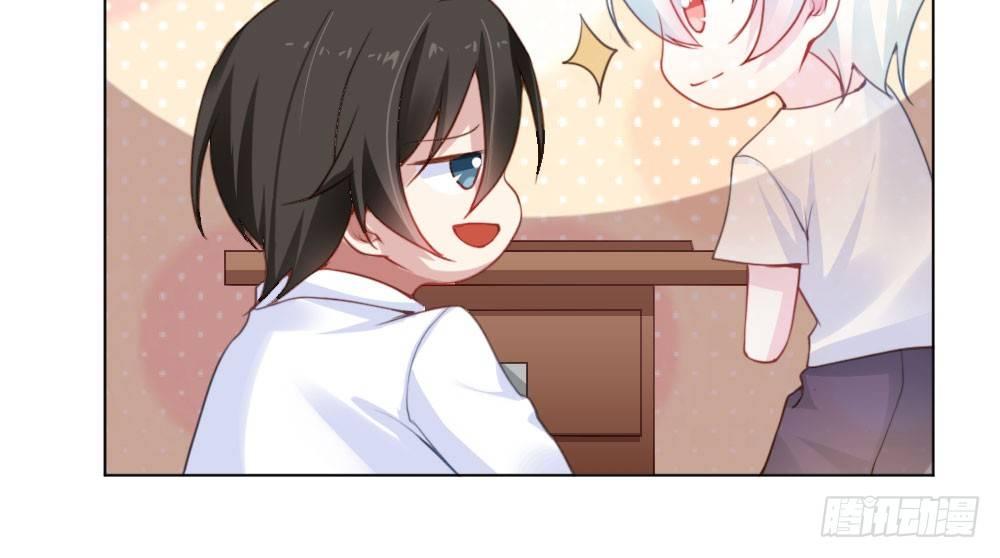 快從我身上下去！ - 第25話-虛掩的心門(3/4) - 8